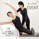 바이에스필라테스 네이버블로그