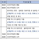 유한당구장 이미지