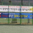 경기국제통상고 이미지