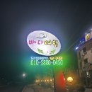 썬바다모텔 이미지