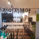 이지헤어 이미지