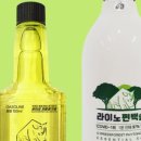 주식회사바이오엔진 이미지