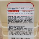 지에스25신사대로점 이미지