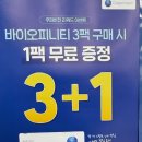 1001안경콘택트(신대방역점) 이미지