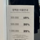 봄메이원주 | 고양 지축 삼송역 미용실 : 레이어드펌 잘하는 메이원헤어 예나 디자이너 추천