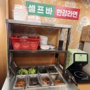 (주)삼양수지 | 수지구청 삼겹살 미도냉삼 수지구청점 방문후기