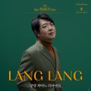 랑랑 - 마포구 월드컵북로 41 | 랑랑