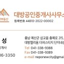 하버드약국 이미지