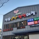 목포중고가전 이미지