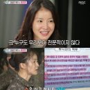 솔비네 집 이미지