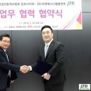 ㈜동행홀딩스 이미지