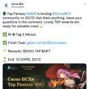 cocos(코코스) 이미지