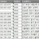 광양24시 셀프세차장 이미지