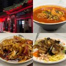 벤처PC | 금천구 시흥동 맛집ㅣ가족 외식으로 추천하는 중국집 동흥관 내 돈 내산 방문 후기