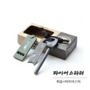 파이어스타터