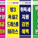 부성 파인 스위트 이미지