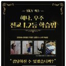 수학캐슬학원 이미지