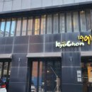 교촌치킨홍대점 이미지