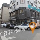 성내주유소 이미지