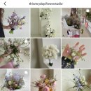 디스베리데이 이미지