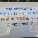 다인한정식 이미지