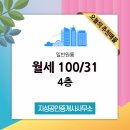 지성공인중개사사무소 이미지