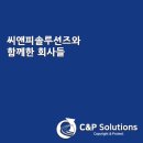 제이씨앤피