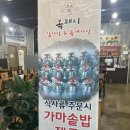 동태사랑.복돼지감자탕 이미지