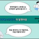 (주)제이엠에스