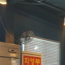 화영루