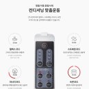 밸런스플러스 이미지