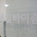 네일바이솜