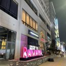 라마다대전호텔 이미지