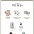 가온해 네이버블로그