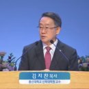 총신 대학 이미지