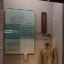 동해세관 청사(1층) | [일본 니가타] 新潟市歴史博物館みなとぴあ - 니가타시 역사박물관