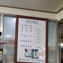 풍전복집