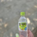 편의점 키핑 이미지