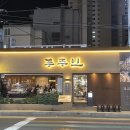 연제구-007 이미지