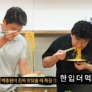식감푸드