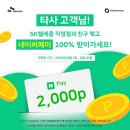 지에스(gs)25 의정부역점 이미지