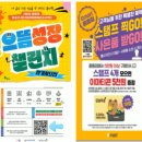 아라광고 네이버블로그