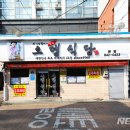 오뎅식당 이미지