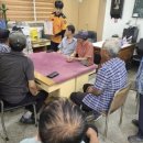 안전마을회관 이미지