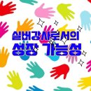 실버라인댄스(기존) 이미지