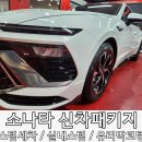 오토케어 세차장 이미지