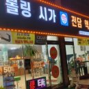 끽연시가베이프 이미지