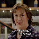 우드진