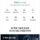 고양화전20 이미지