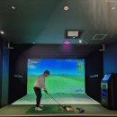 세인트스크린골프연습장 이미지